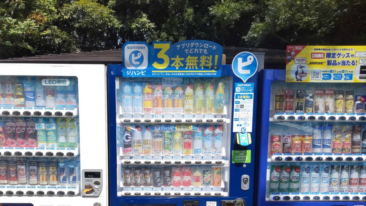 今月処分予定】送料無料 設置無料 355L SANYO ノンフロン ヨドバシ.com