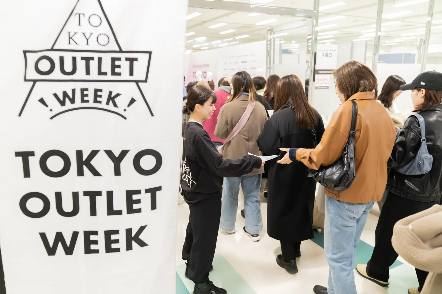 マウジーやアローズなど10万点強が大集合なアウトレットイベントを五反田で開催! しかも50%〜90%オフ!