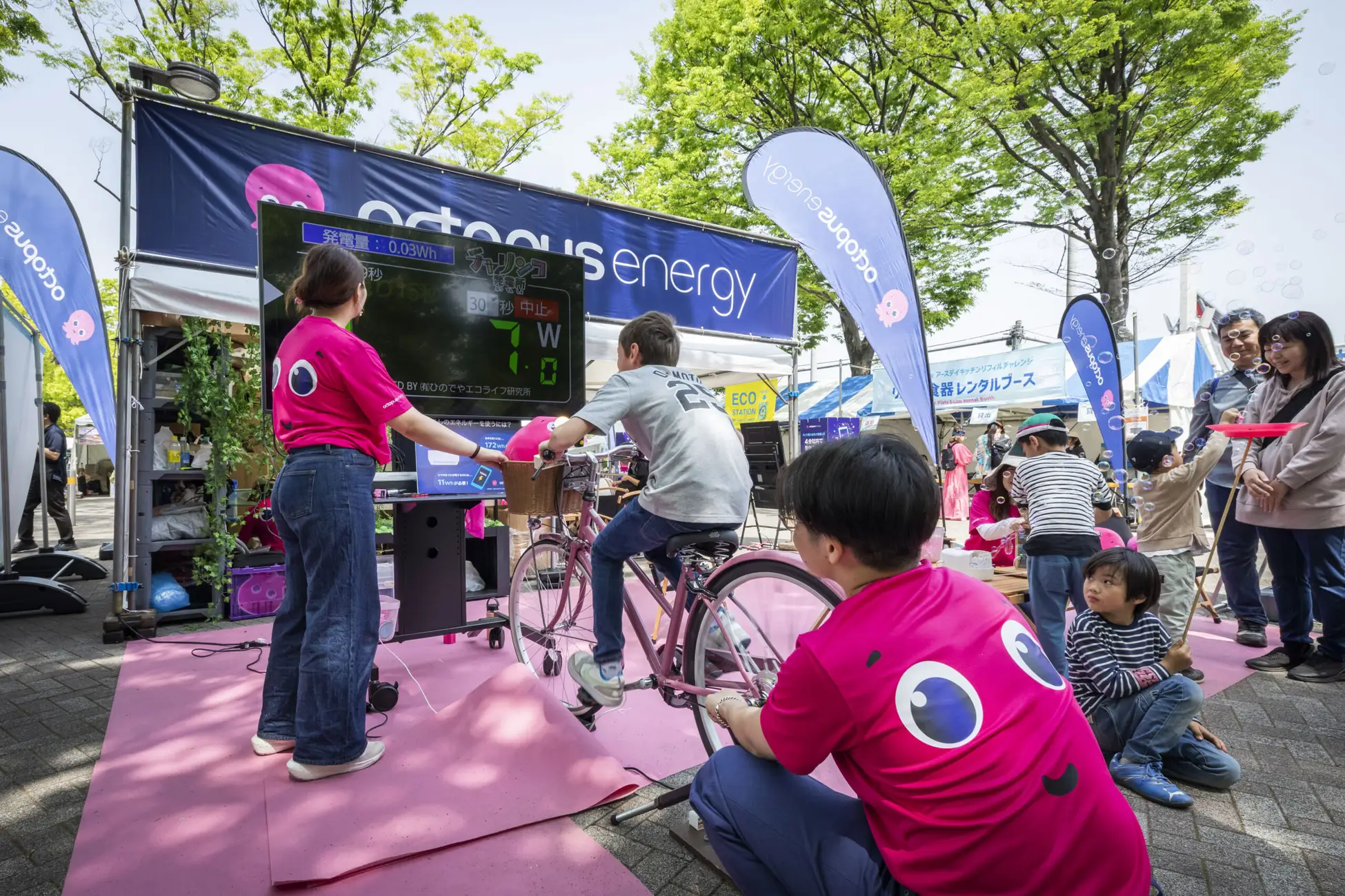 4月22日は「地球の日」！それに合わせて代々木公園で開催される日本最大の環境フェスに行ってみたい！