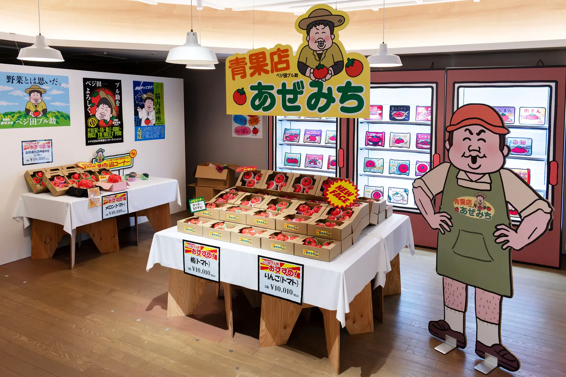 開店なのに「祝・閉店」!? 横浜に突如現れた「可哀想に!」氏の謎すぎデパート、世界観が予測不能で最高