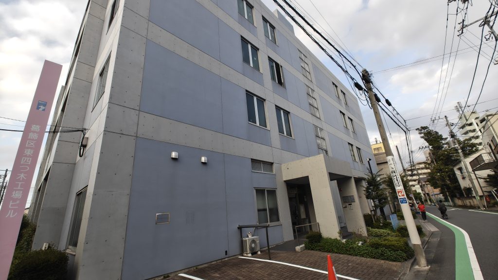 三絃司 きくおかの工房がある葛飾区のビル