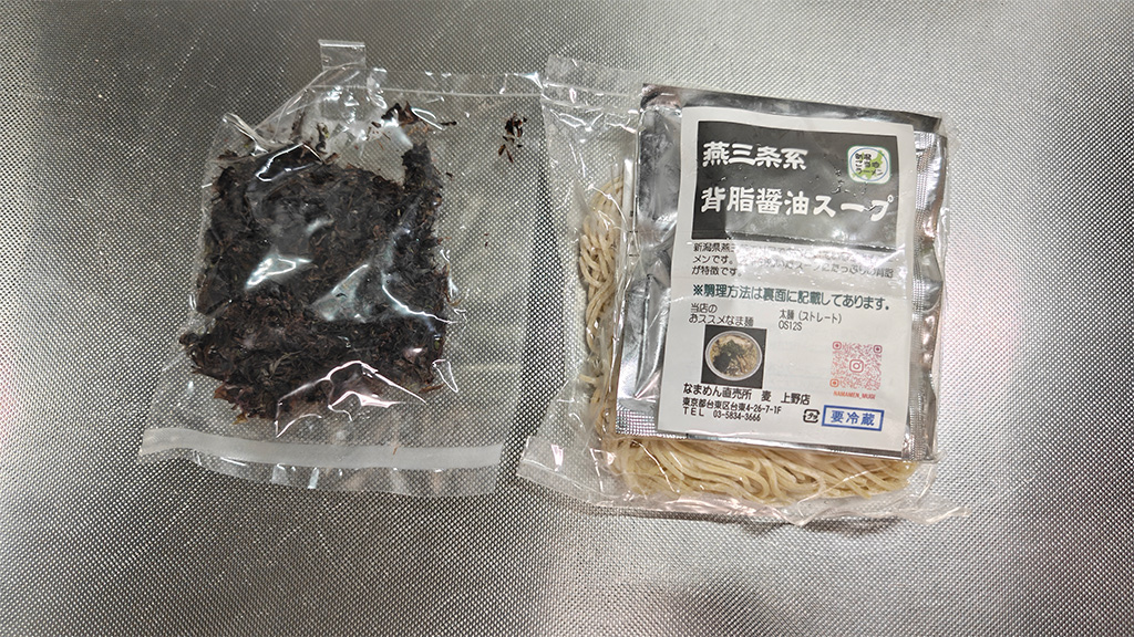 なまめん直売所 麦 燕三条系背脂醤油スープ